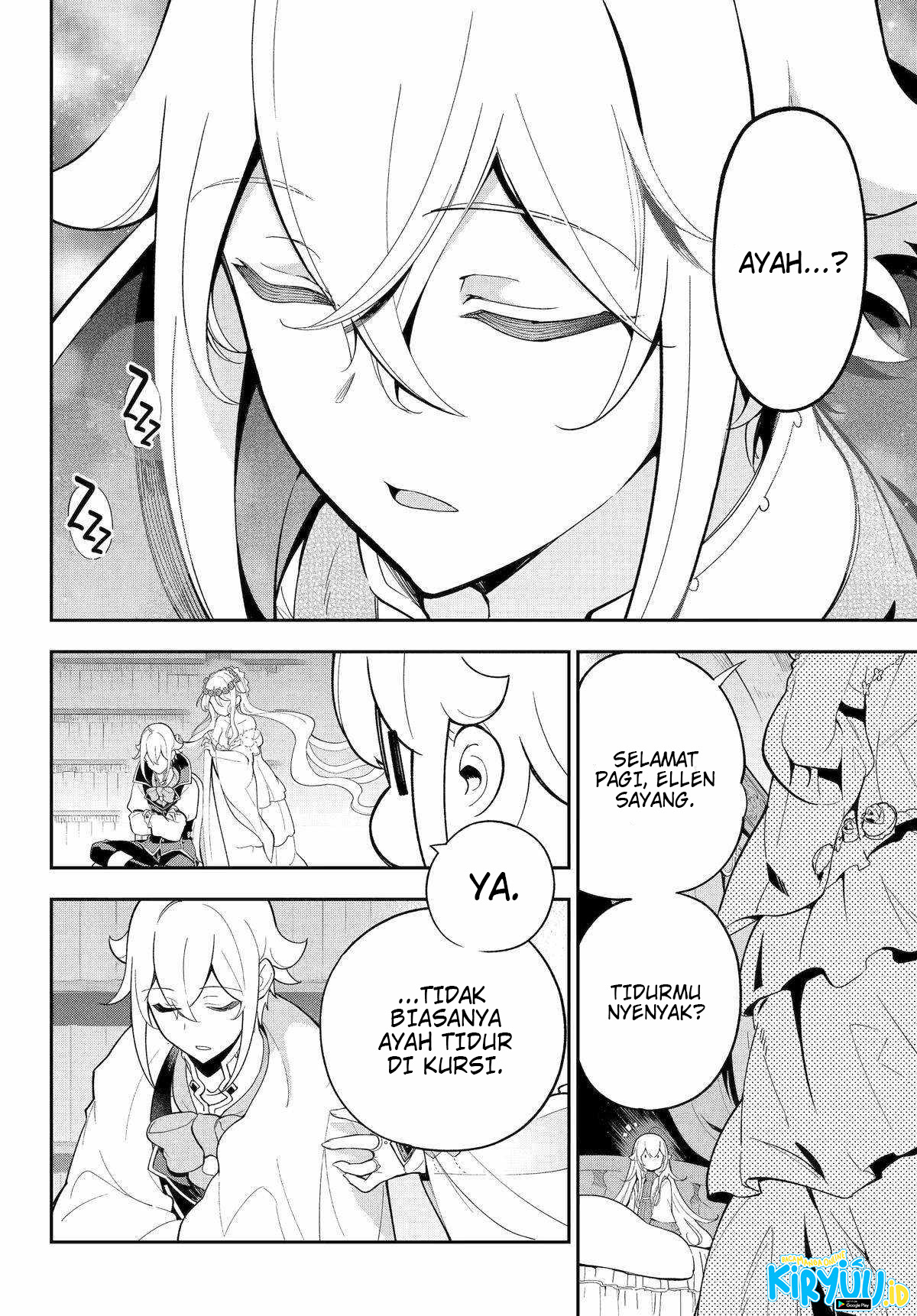 Chichi wa Eiyuu, Haha wa Seirei, Musume no Watashi wa Tenseisha. Chapter 56 - halaman 3