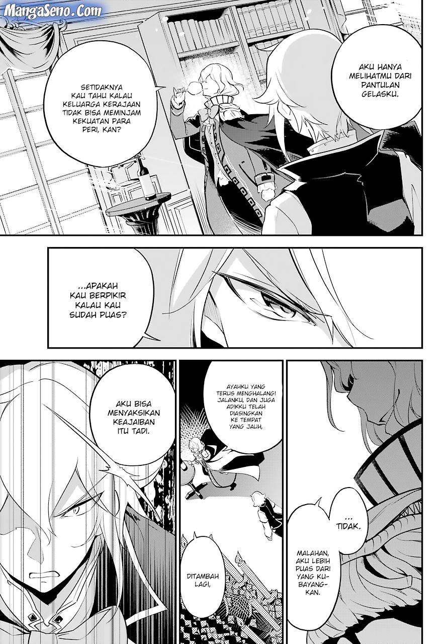 Chichi wa Eiyuu, Haha wa Seirei, Musume no Watashi wa Tenseisha. Chapter 6 - halaman 10