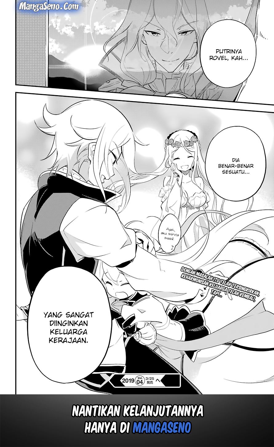Chichi wa Eiyuu, Haha wa Seirei, Musume no Watashi wa Tenseisha. Chapter 6 - halaman 13