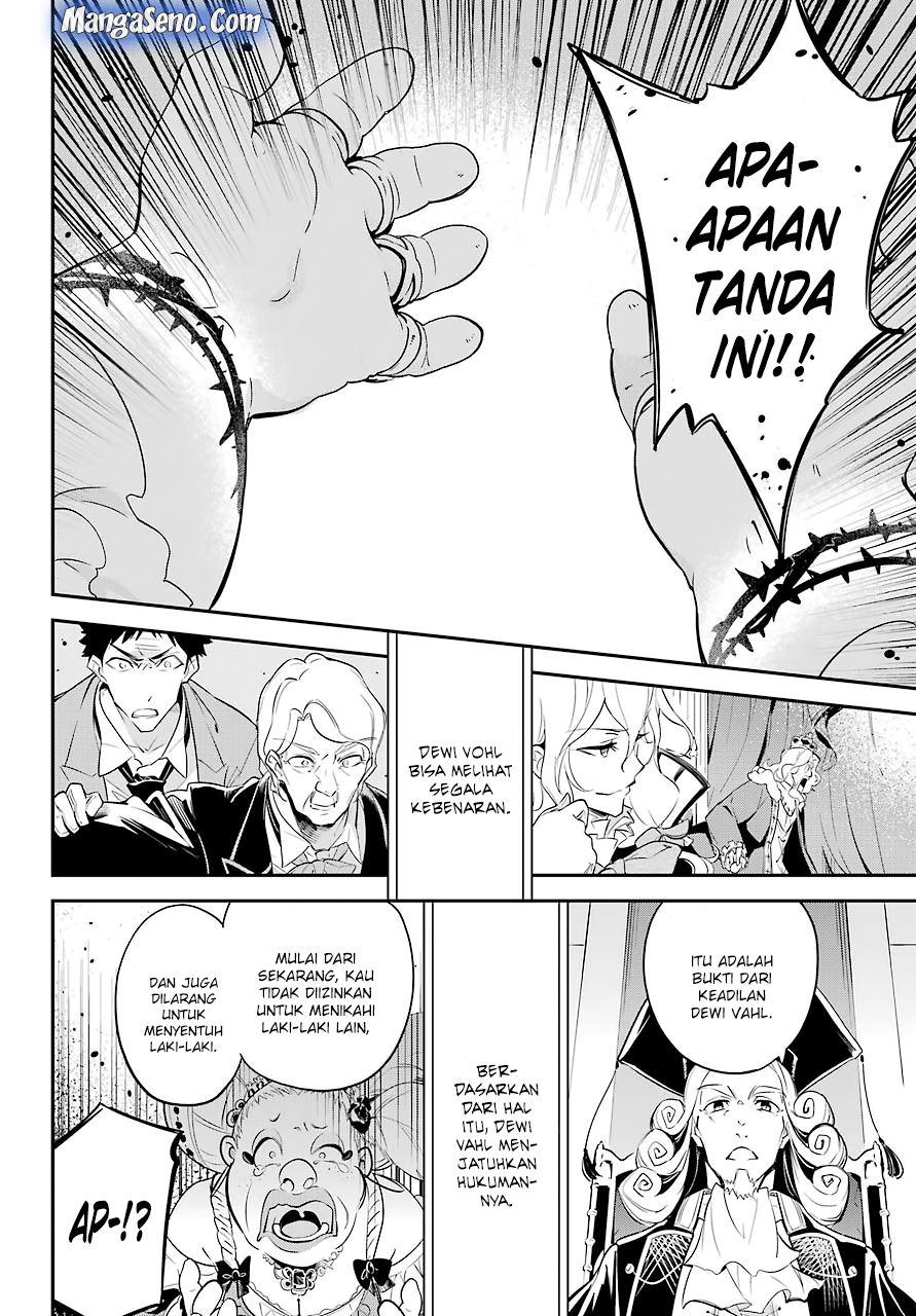 Chichi wa Eiyuu, Haha wa Seirei, Musume no Watashi wa Tenseisha. Chapter 6 - halaman 4