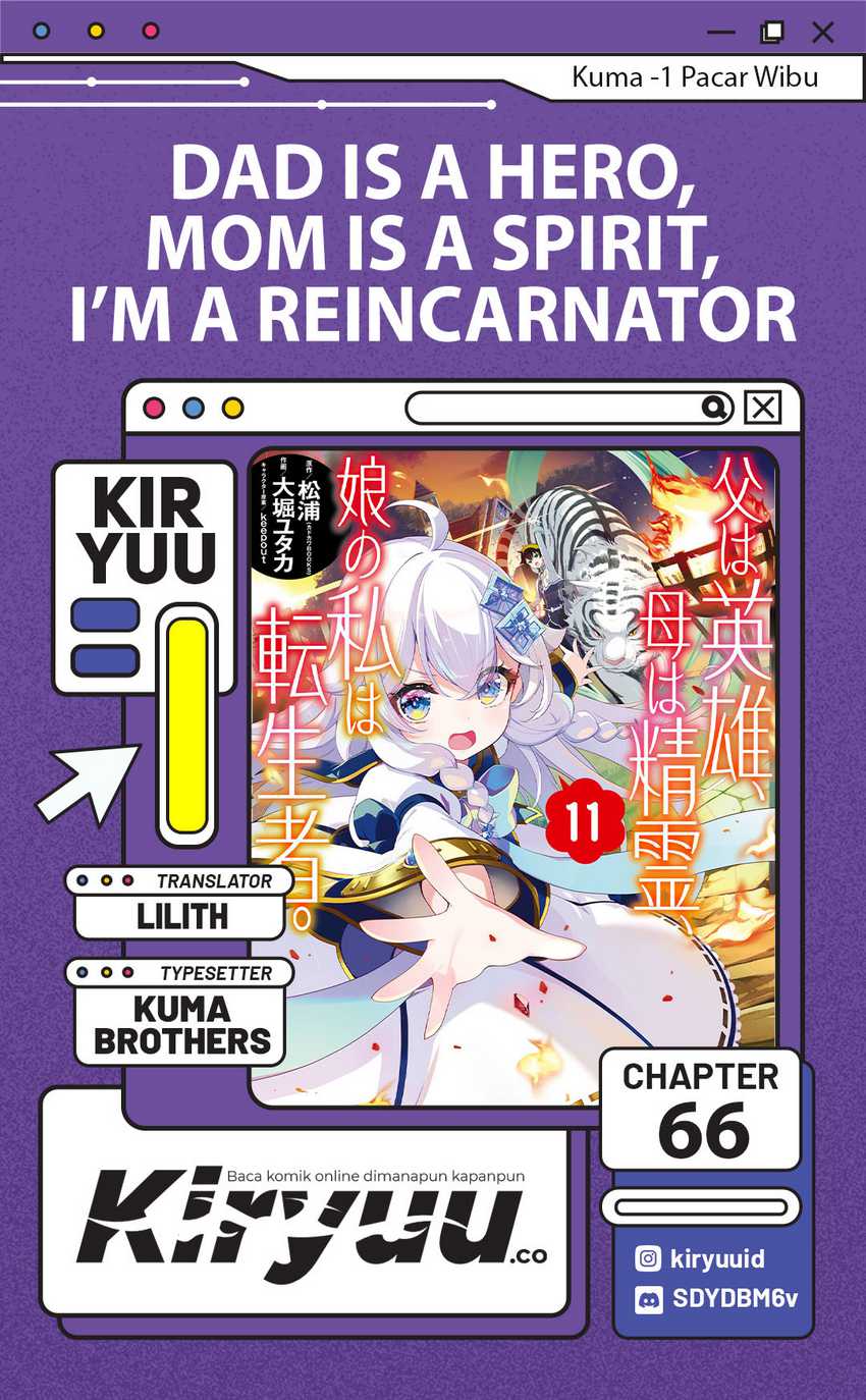 Chichi wa Eiyuu, Haha wa Seirei, Musume no Watashi wa Tenseisha. Chapter 66 - halaman 1