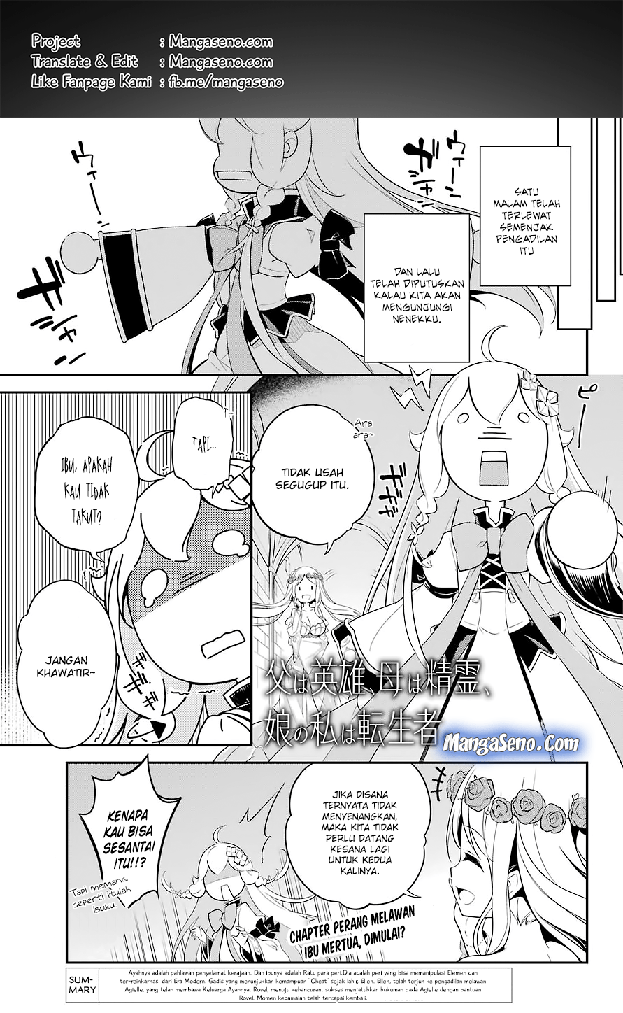 Chichi wa Eiyuu, Haha wa Seirei, Musume no Watashi wa Tenseisha. Chapter 7 - halaman 1