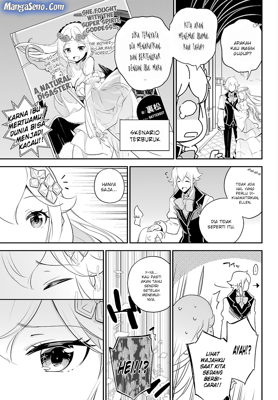 Chichi wa Eiyuu, Haha wa Seirei, Musume no Watashi wa Tenseisha. Chapter 7 - halaman 17