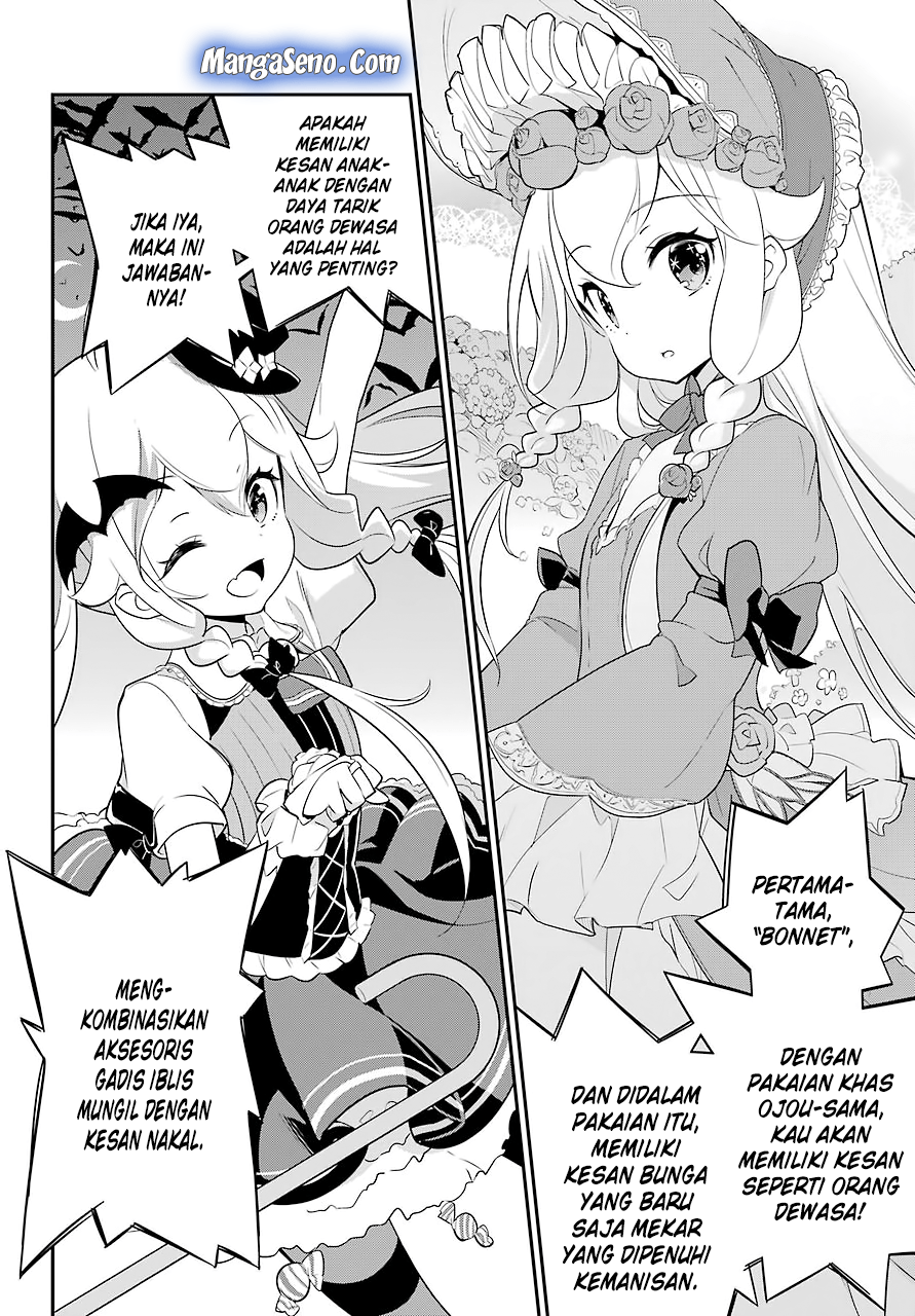Chichi wa Eiyuu, Haha wa Seirei, Musume no Watashi wa Tenseisha. Chapter 7 - halaman 4