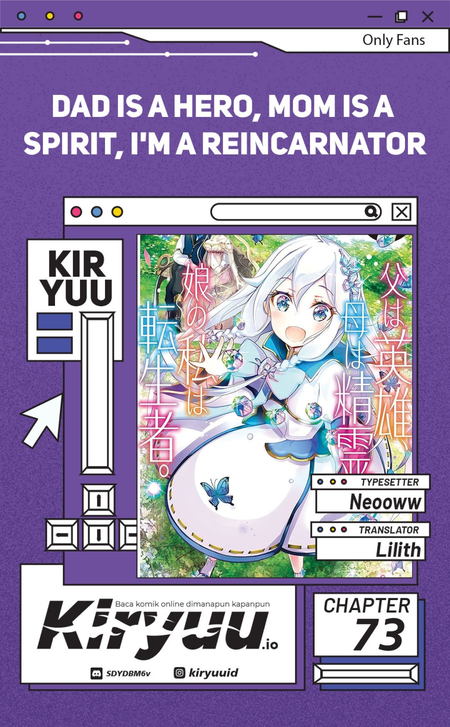 Chichi wa Eiyuu, Haha wa Seirei, Musume no Watashi wa Tenseisha. Chapter 73 - halaman 1