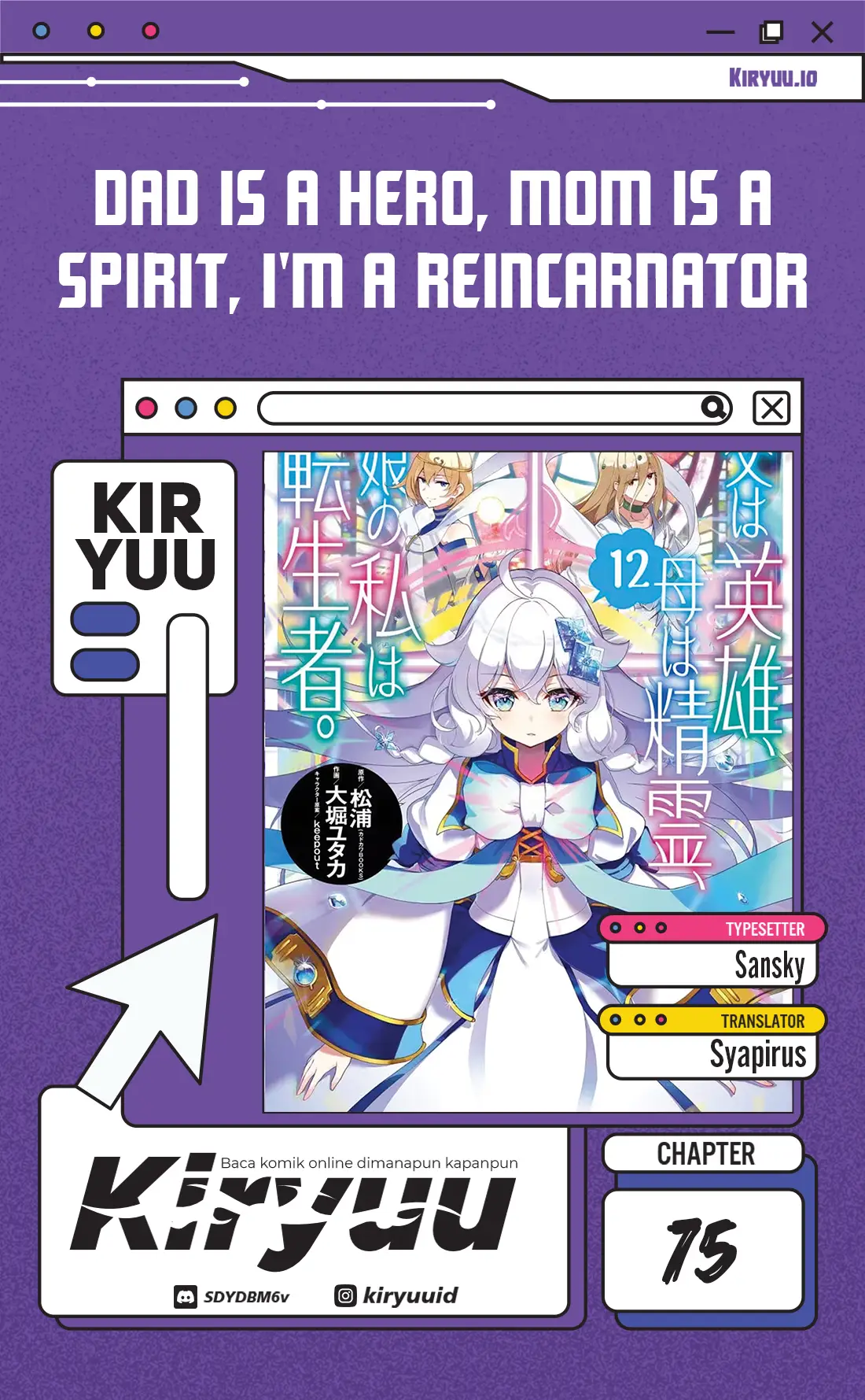 Chichi wa Eiyuu, Haha wa Seirei, Musume no Watashi wa Tenseisha. Chapter 75 - halaman 1