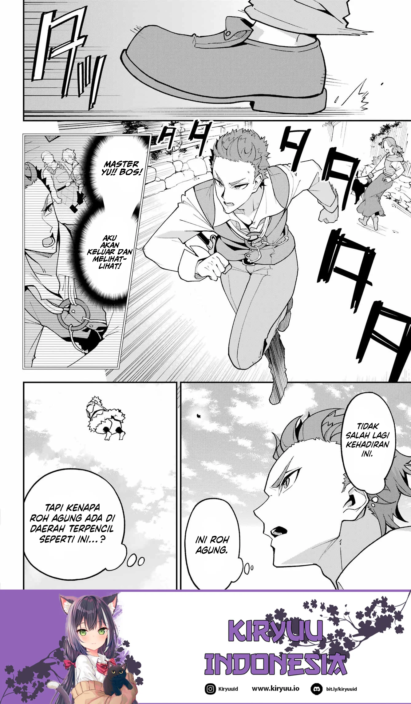 Chichi wa Eiyuu, Haha wa Seirei, Musume no Watashi wa Tenseisha. Chapter 76 - halaman 16
