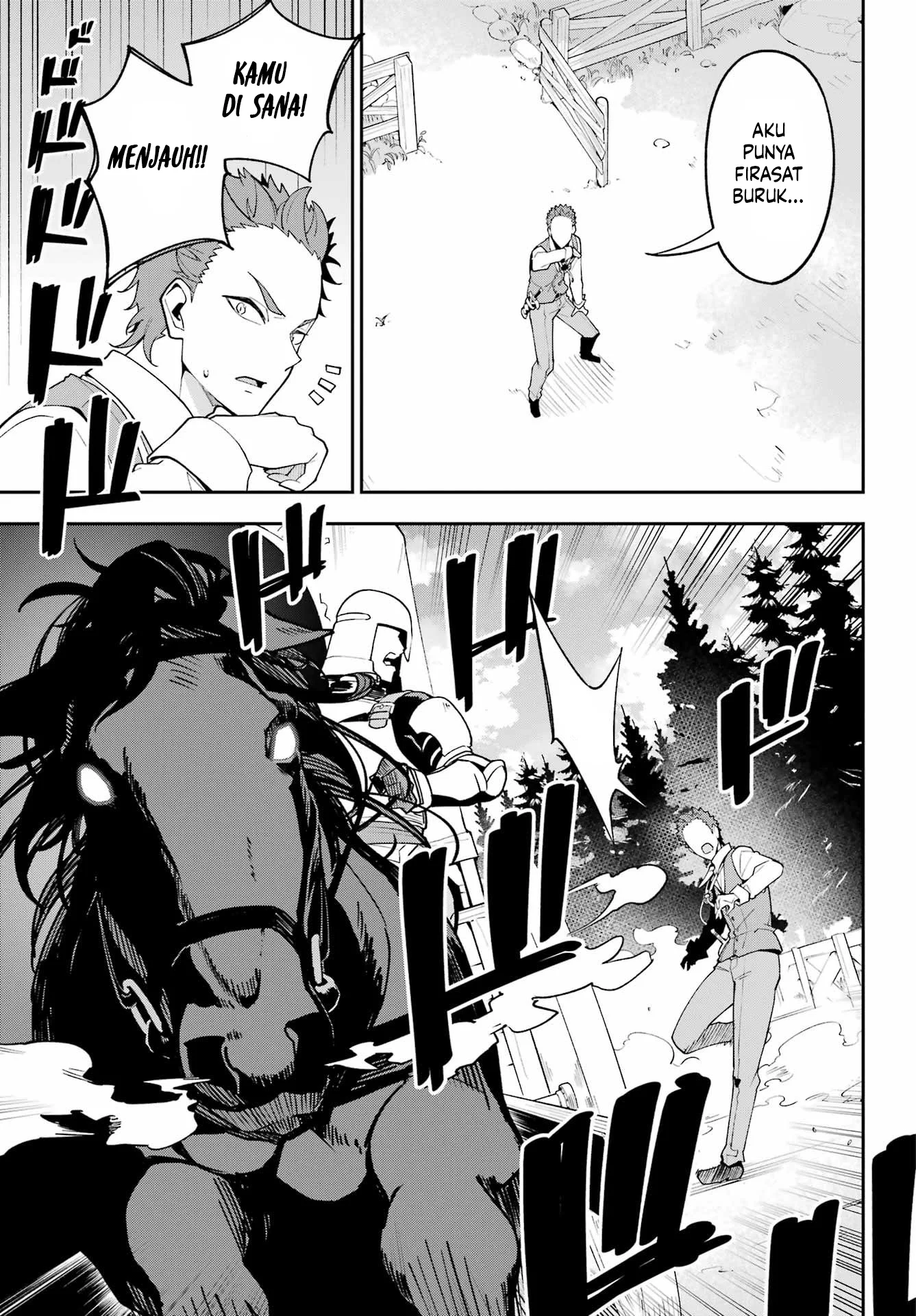 Chichi wa Eiyuu, Haha wa Seirei, Musume no Watashi wa Tenseisha. Chapter 76 - halaman 17