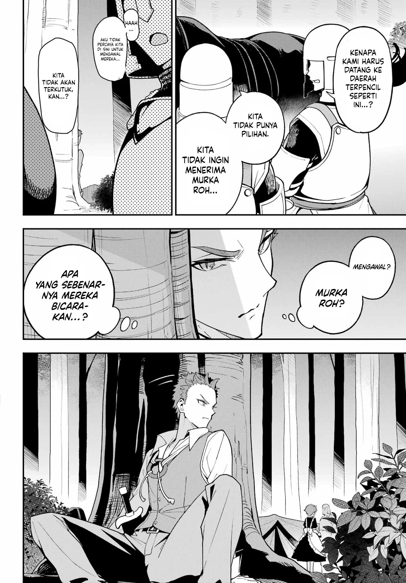 Chichi wa Eiyuu, Haha wa Seirei, Musume no Watashi wa Tenseisha. Chapter 76 - halaman 20
