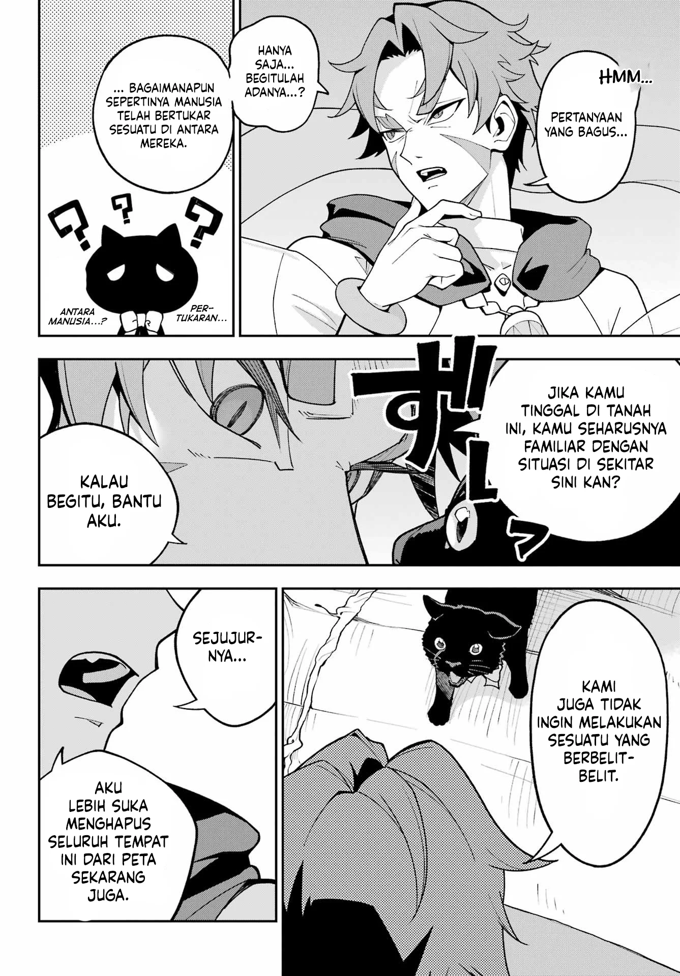 Chichi wa Eiyuu, Haha wa Seirei, Musume no Watashi wa Tenseisha. Chapter 76 - halaman 7