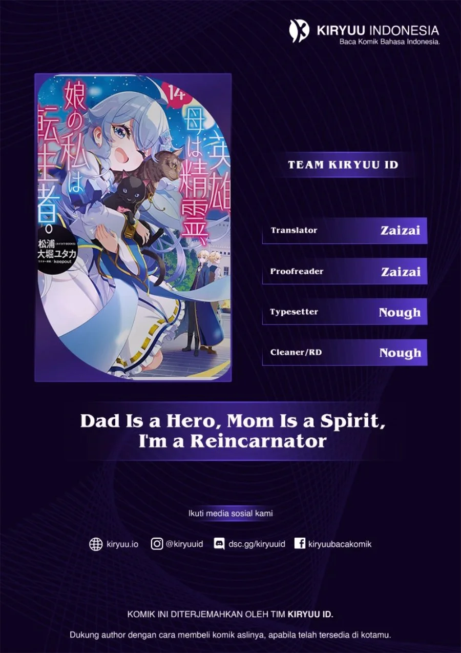 Chichi wa Eiyuu, Haha wa Seirei, Musume no Watashi wa Tenseisha. Chapter 77 - halaman 1