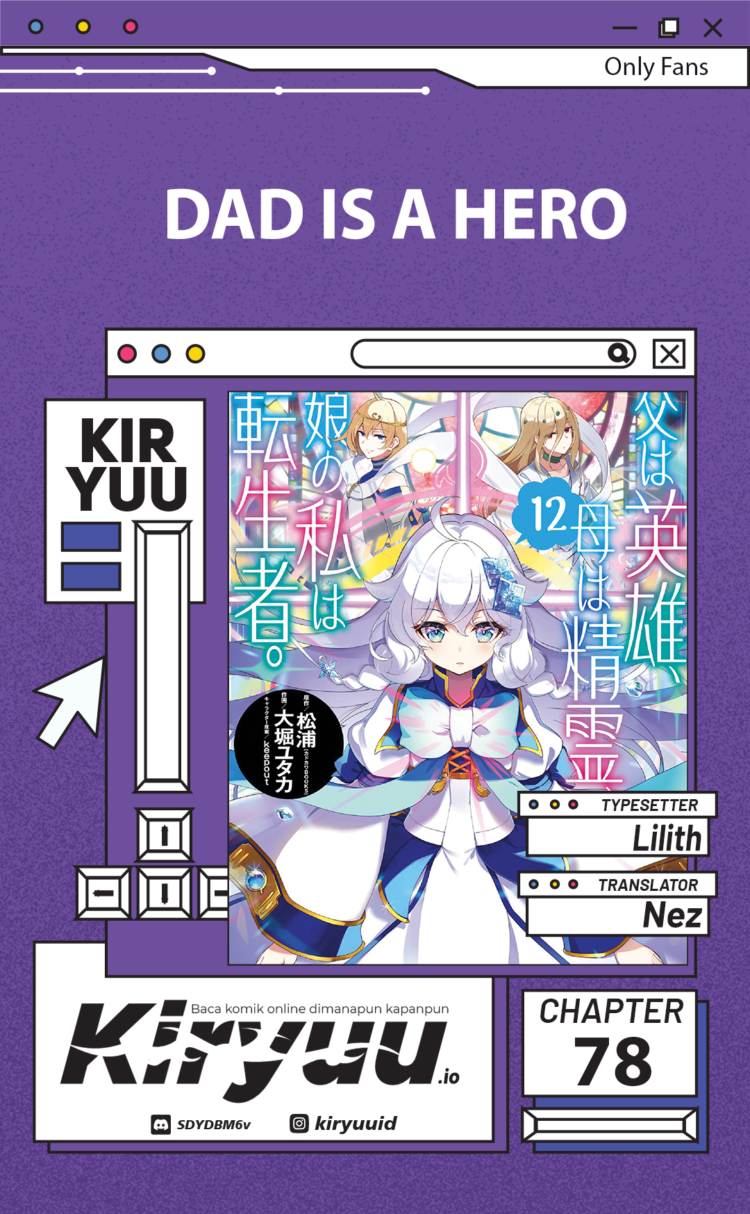 Chichi wa Eiyuu, Haha wa Seirei, Musume no Watashi wa Tenseisha. Chapter 78 - halaman 1