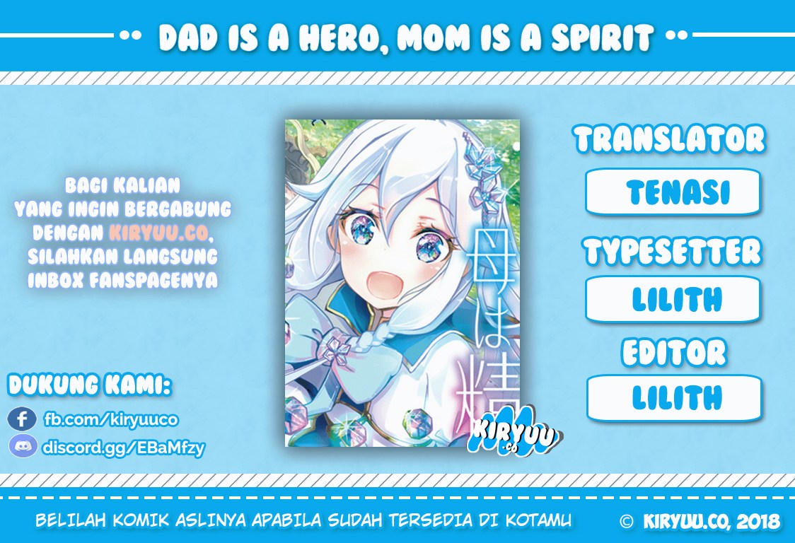 Chichi wa Eiyuu, Haha wa Seirei, Musume no Watashi wa Tenseisha. Chapter 9 - halaman 1