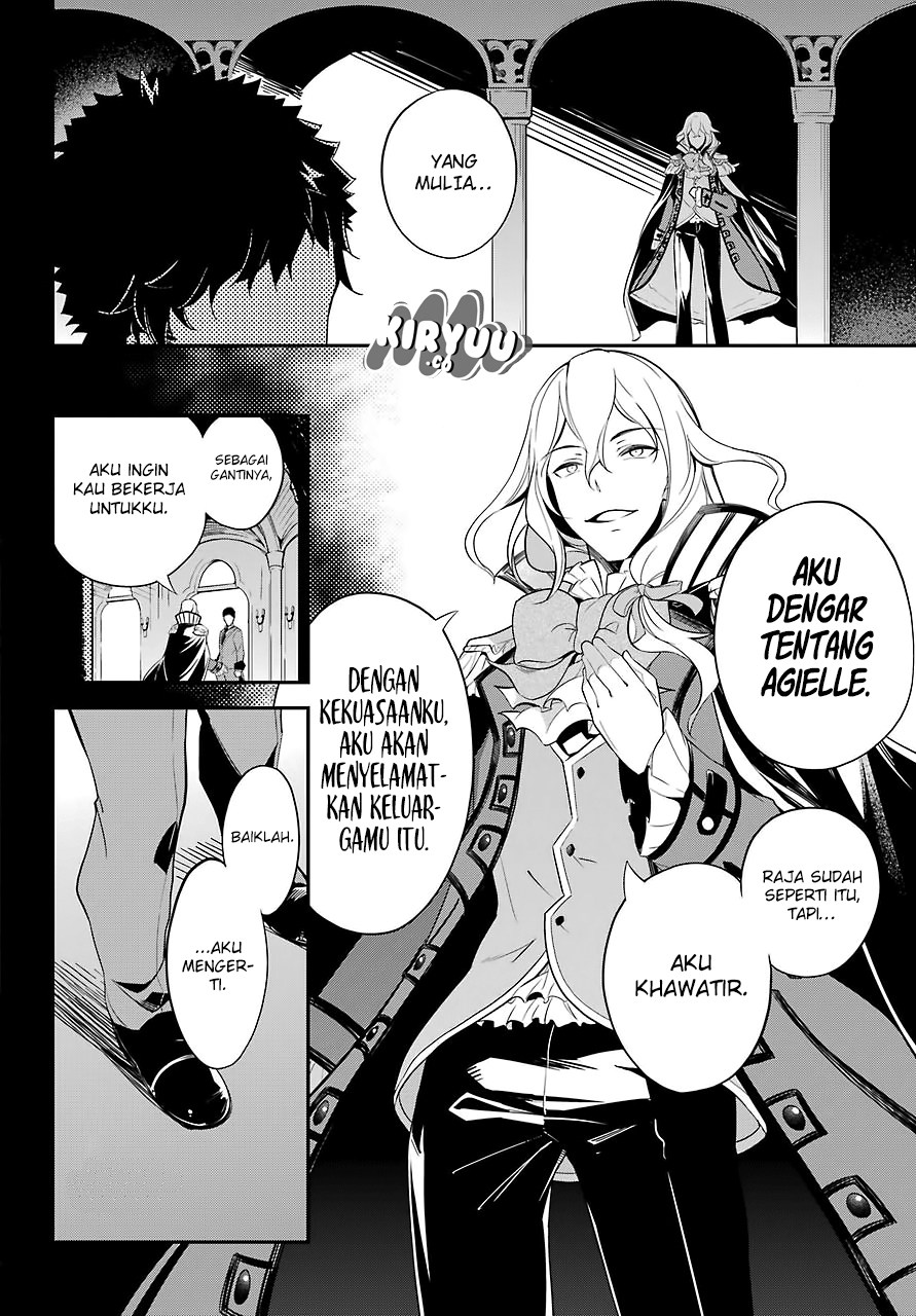 Chichi wa Eiyuu, Haha wa Seirei, Musume no Watashi wa Tenseisha. Chapter 9 - halaman 11