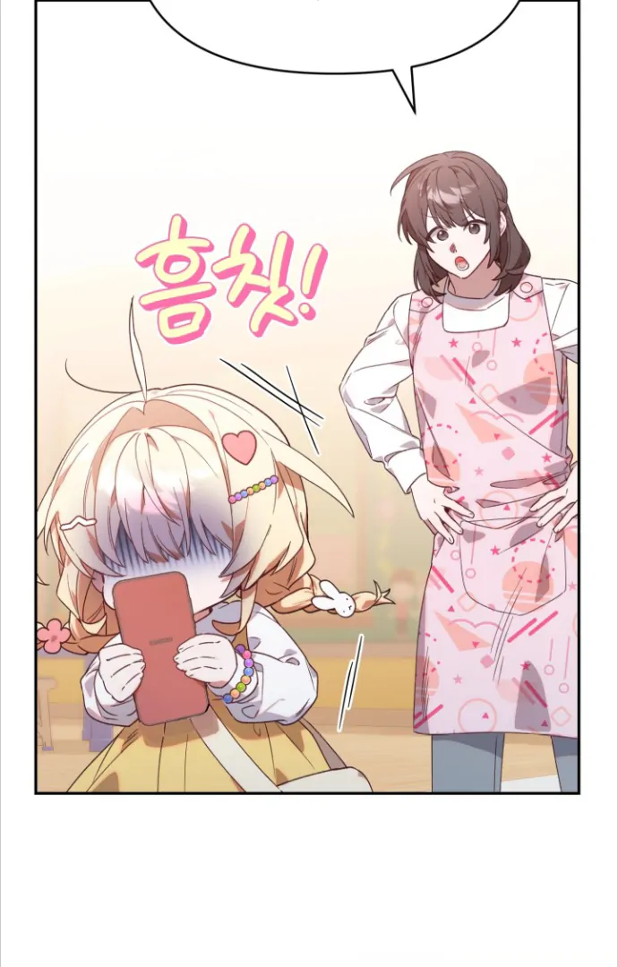 Chick Class Hunter is Being Filial! Chapter 1 - halaman 46