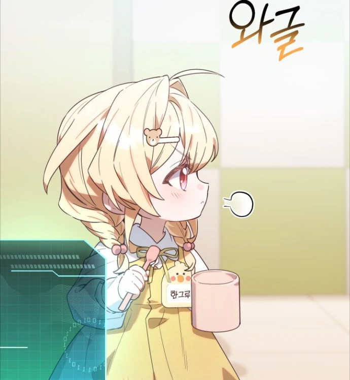 Chick Class Hunter is Being Filial! Chapter 1 - halaman 64