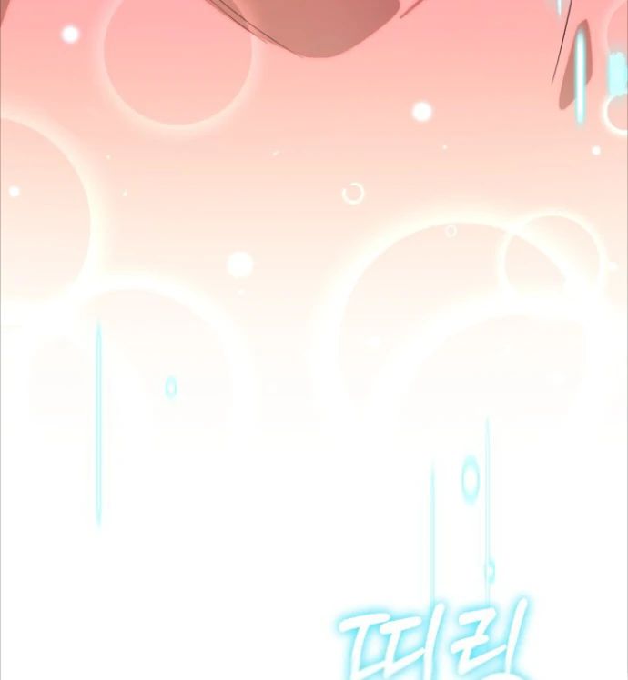 Chick Class Hunter is Being Filial! Chapter 1 - halaman 70