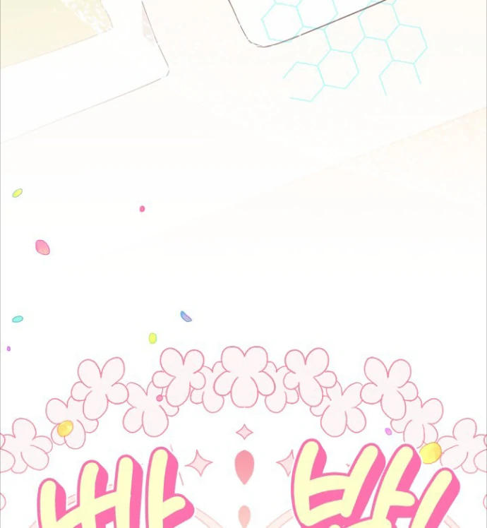 Chick Class Hunter is Being Filial! Chapter 1 - halaman 78