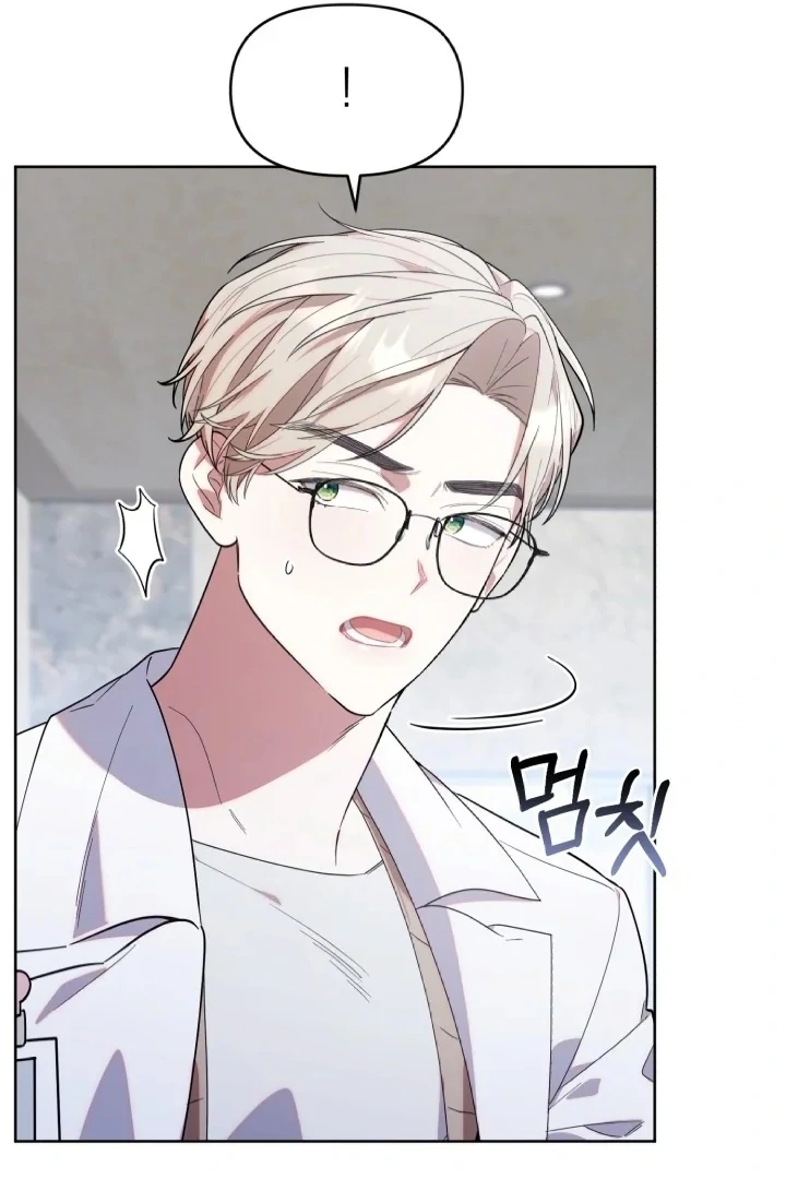 Chick Class Hunter is Being Filial! Chapter 10 - halaman 80
