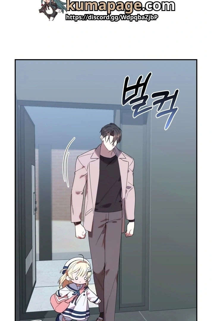 Chick Class Hunter is Being Filial! Chapter 11 - halaman 3