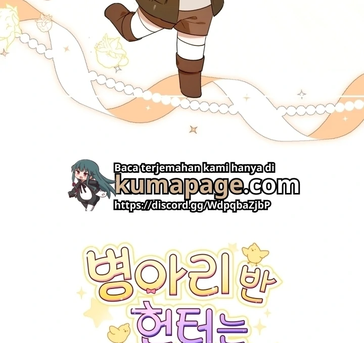 Chick Class Hunter is Being Filial! Chapter 12 - halaman 112