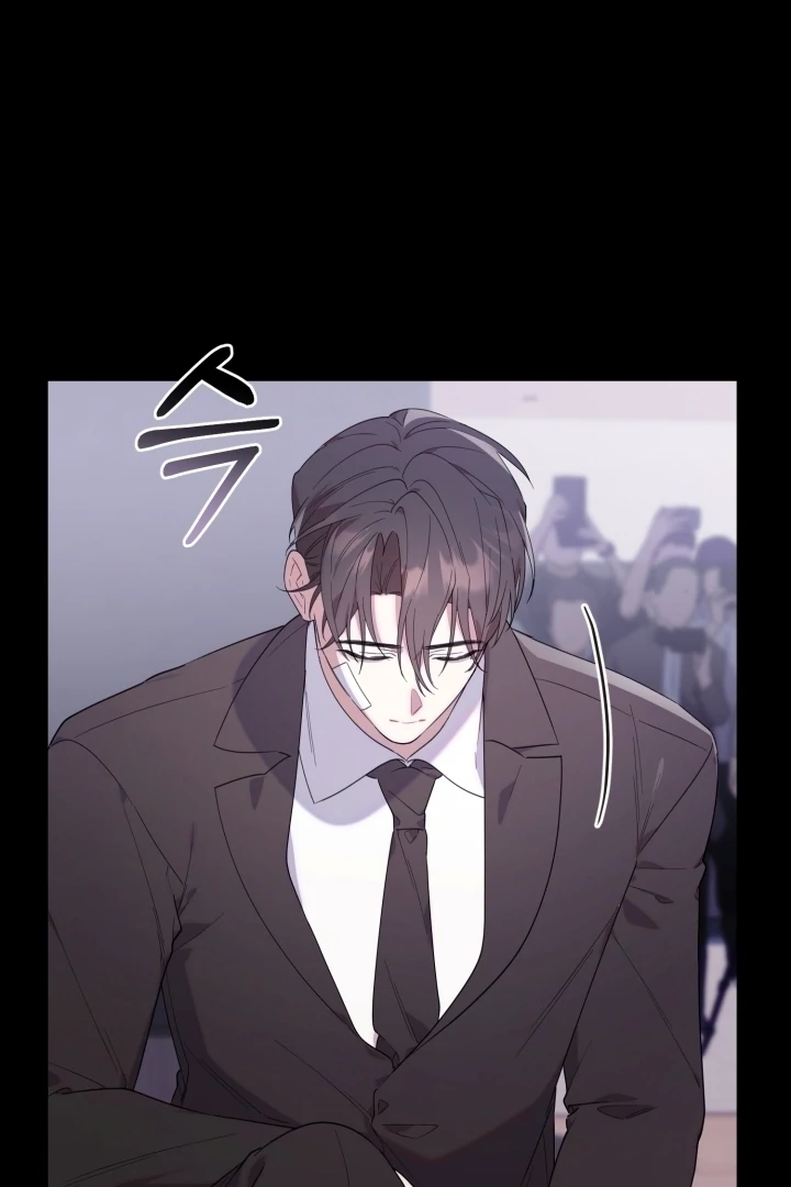 Chick Class Hunter is Being Filial! Chapter 12 - halaman 7