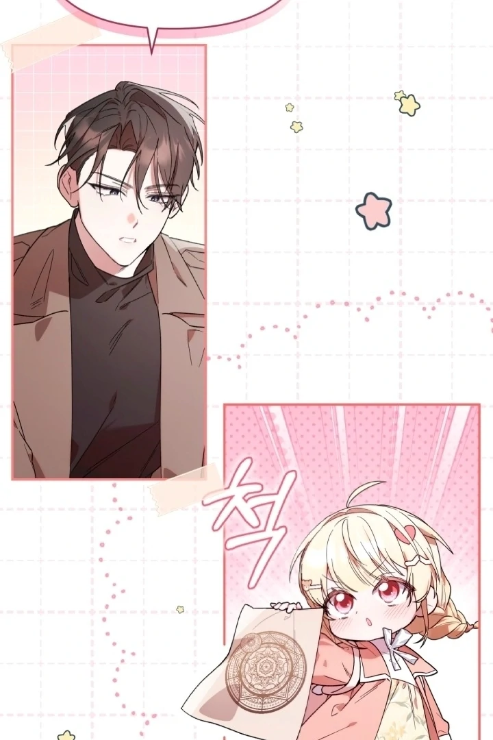 Chick Class Hunter is Being Filial! Chapter 13 - halaman 19