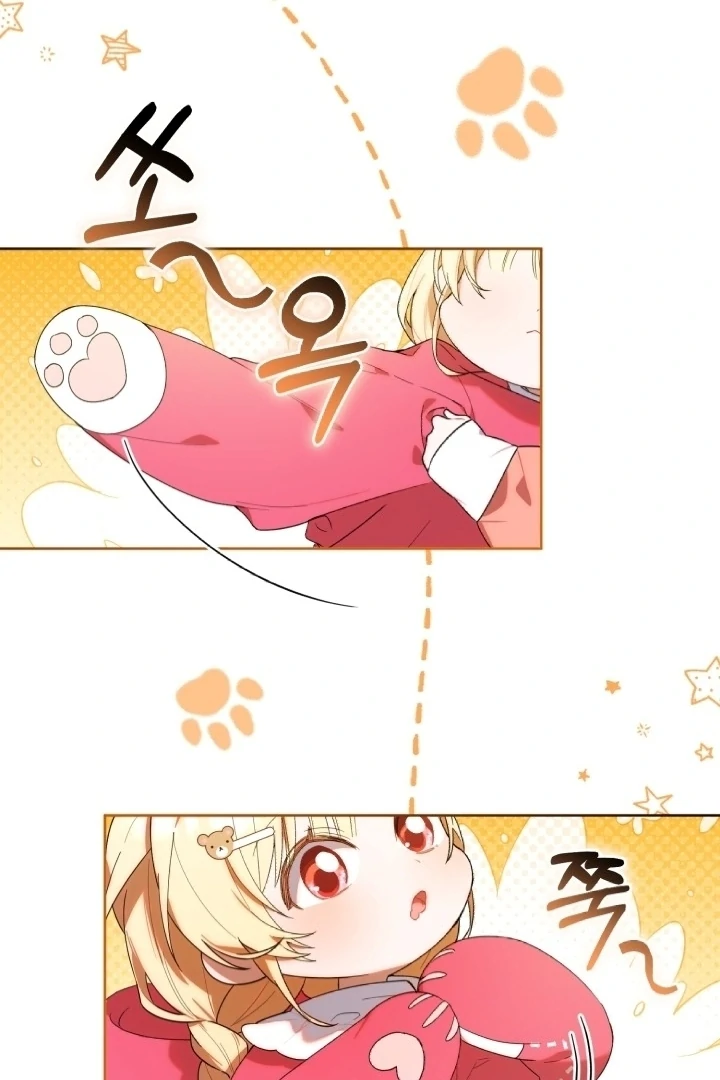 Chick Class Hunter is Being Filial! Chapter 13 - halaman 25