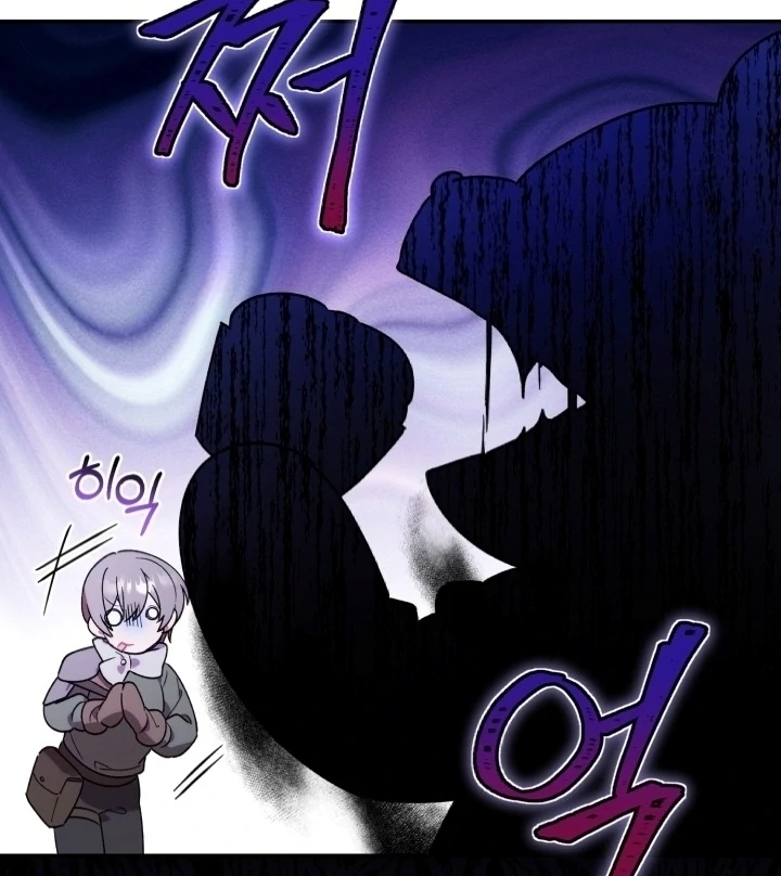 Chick Class Hunter is Being Filial! Chapter 13 - halaman 55