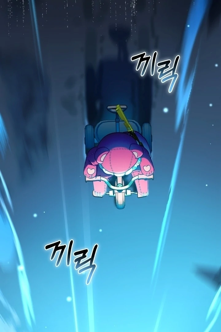 Chick Class Hunter is Being Filial! Chapter 13 - halaman 76