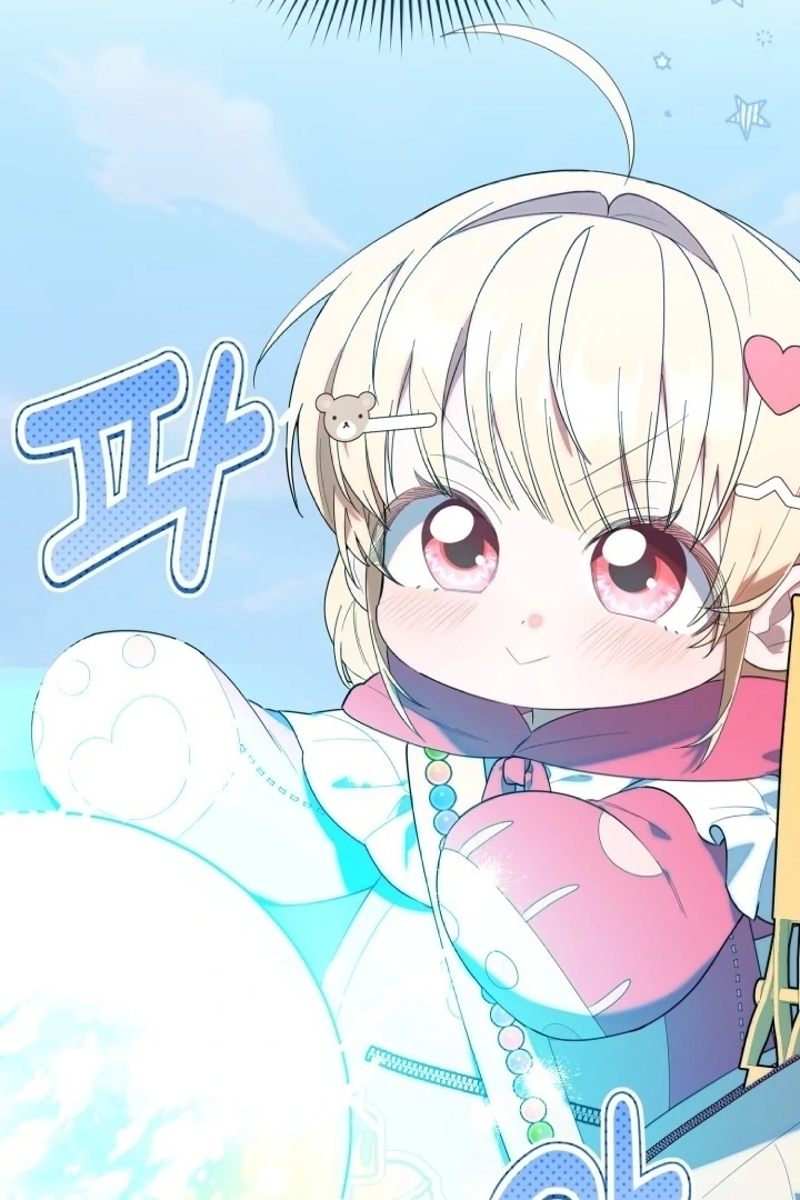 Chick Class Hunter is Being Filial! Chapter 14 - halaman 15