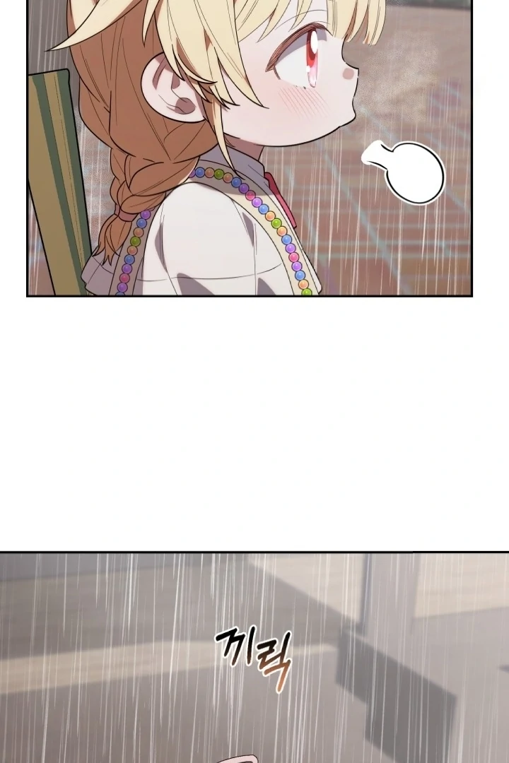 Chick Class Hunter is Being Filial! Chapter 14 - halaman 88