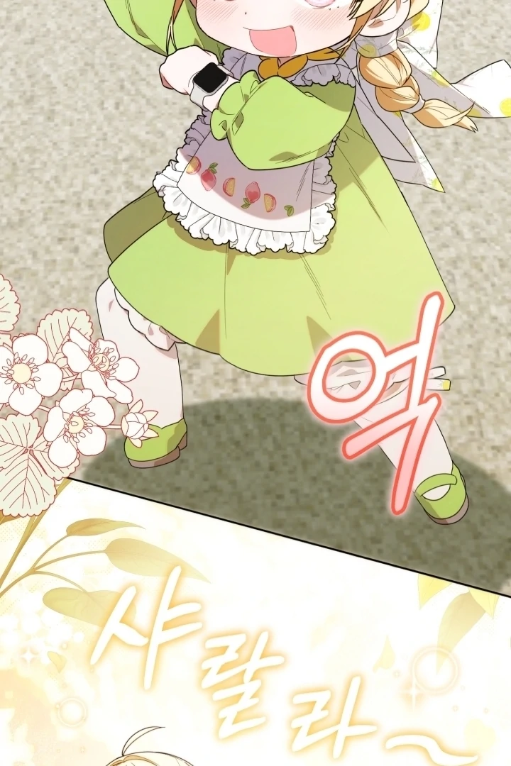 Chick Class Hunter is Being Filial! Chapter 15 - halaman 54