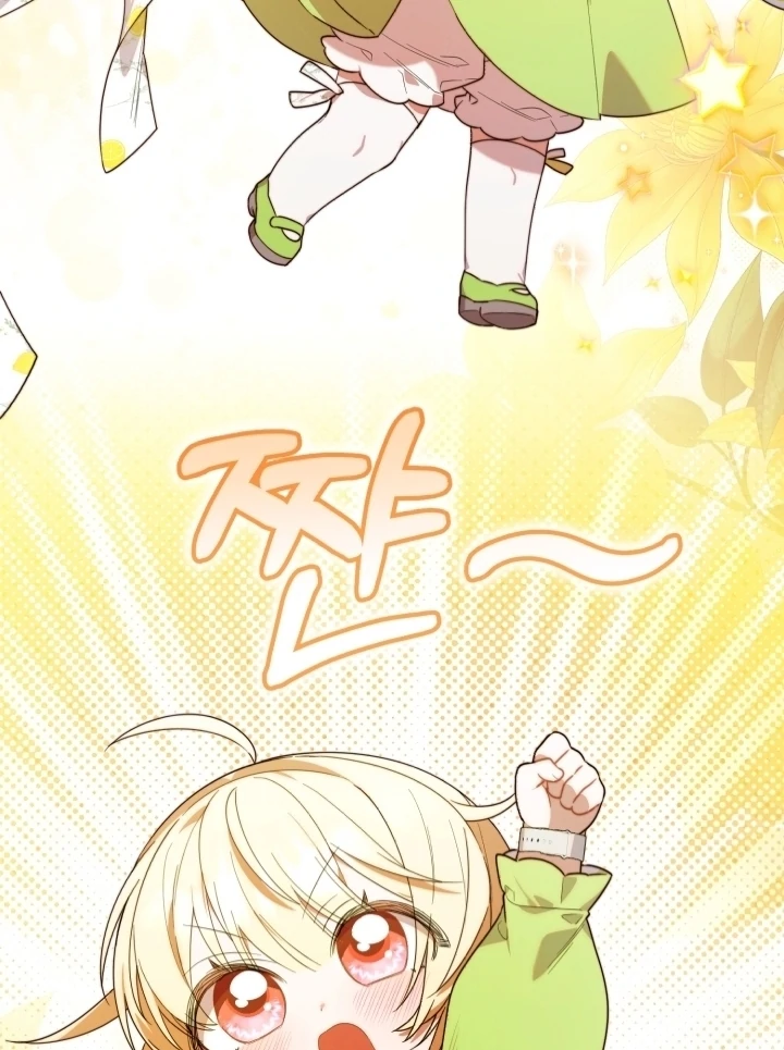 Chick Class Hunter is Being Filial! Chapter 15 - halaman 56