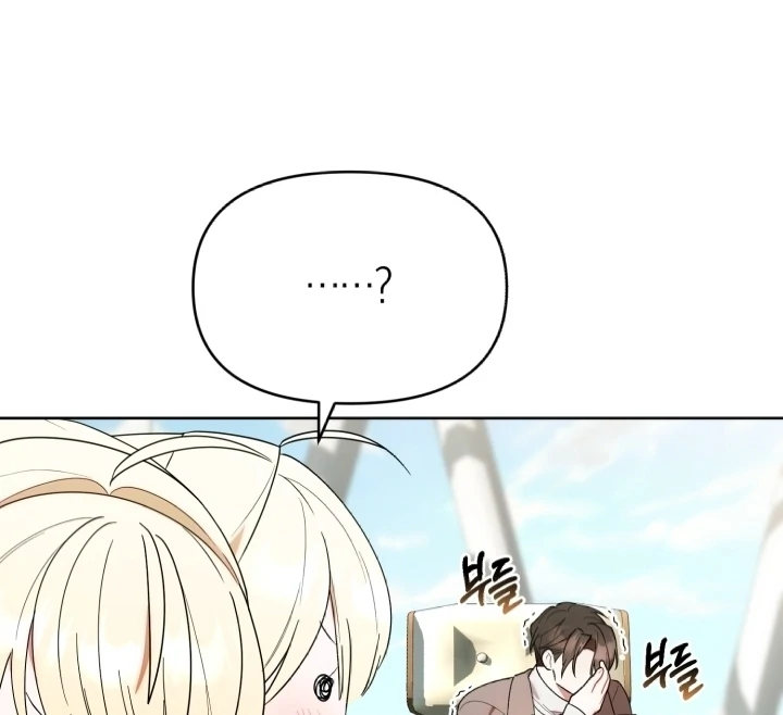 Chick Class Hunter is Being Filial! Chapter 15 - halaman 67