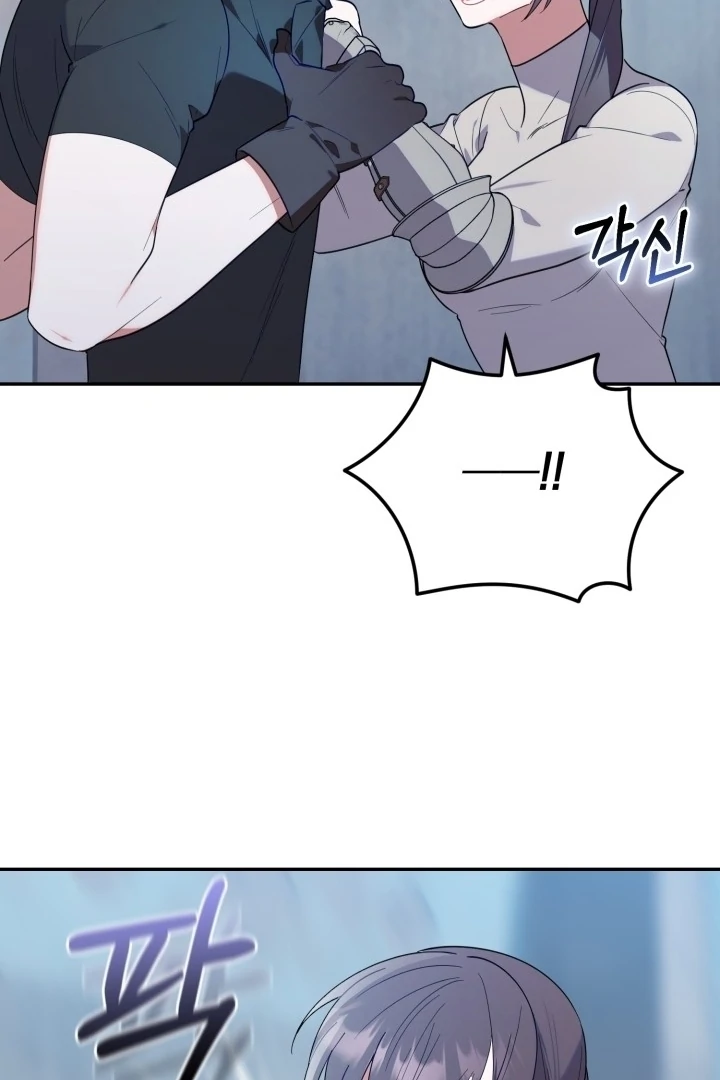 Chick Class Hunter is Being Filial! Chapter 16 - halaman 118
