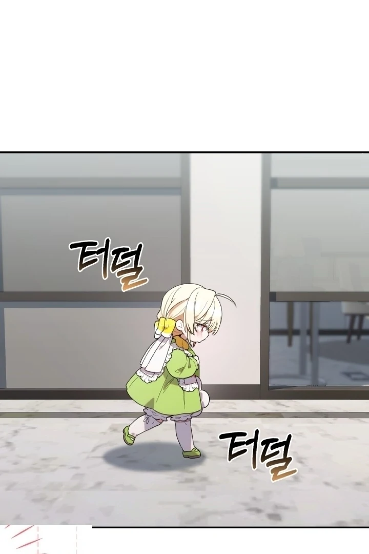 Chick Class Hunter is Being Filial! Chapter 16 - halaman 2