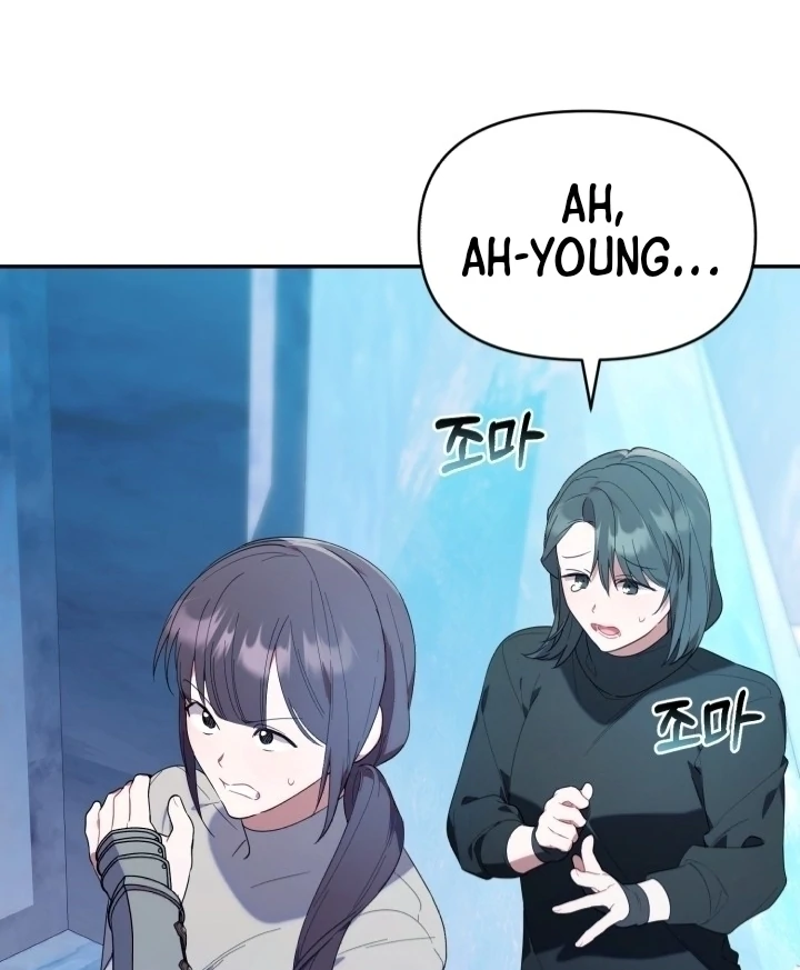 Chick Class Hunter is Being Filial! Chapter 17 - halaman 11