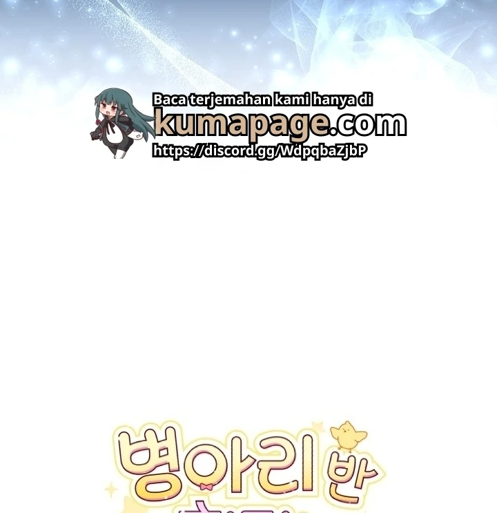 Chick Class Hunter is Being Filial! Chapter 17 - halaman 119