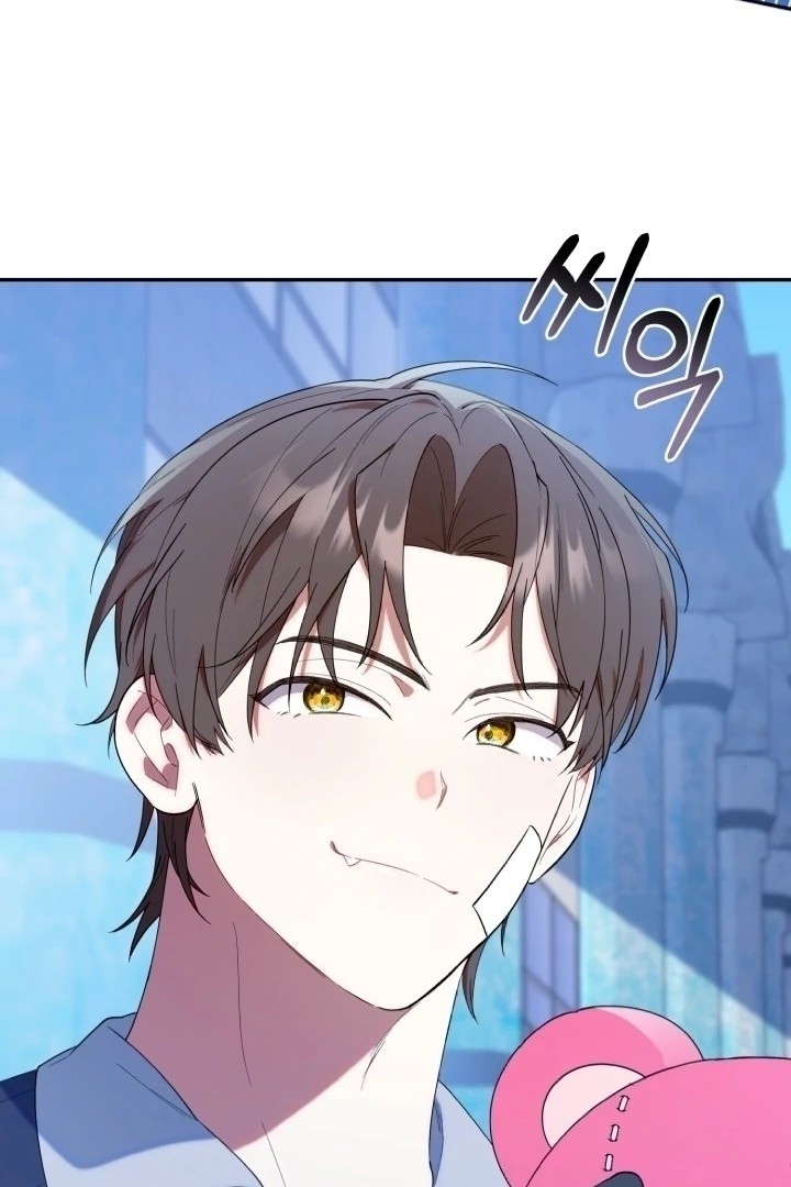 Chick Class Hunter is Being Filial! Chapter 17 - halaman 16