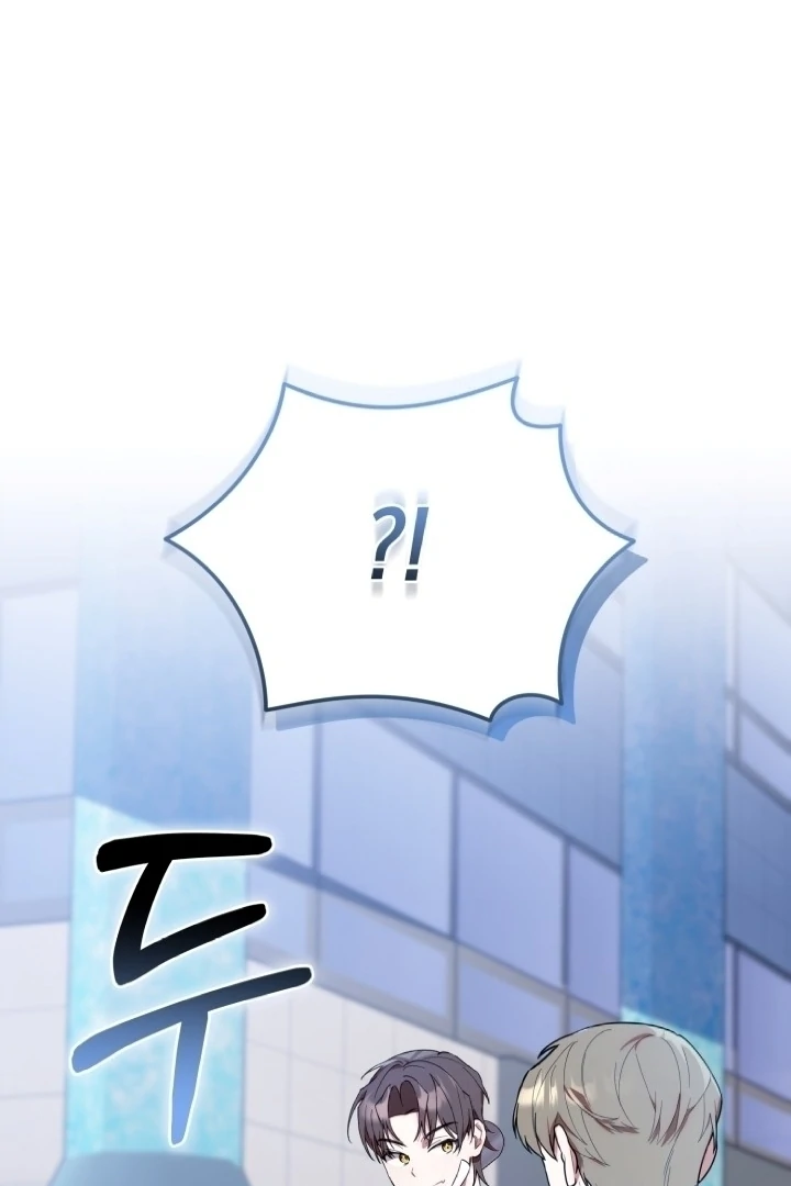 Chick Class Hunter is Being Filial! Chapter 17 - halaman 19