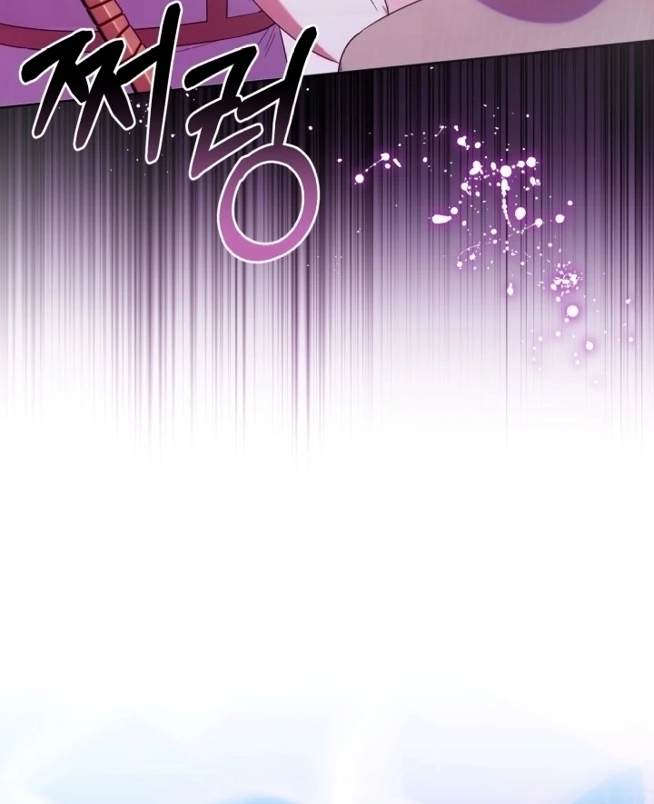 Chick Class Hunter is Being Filial! Chapter 17 - halaman 46