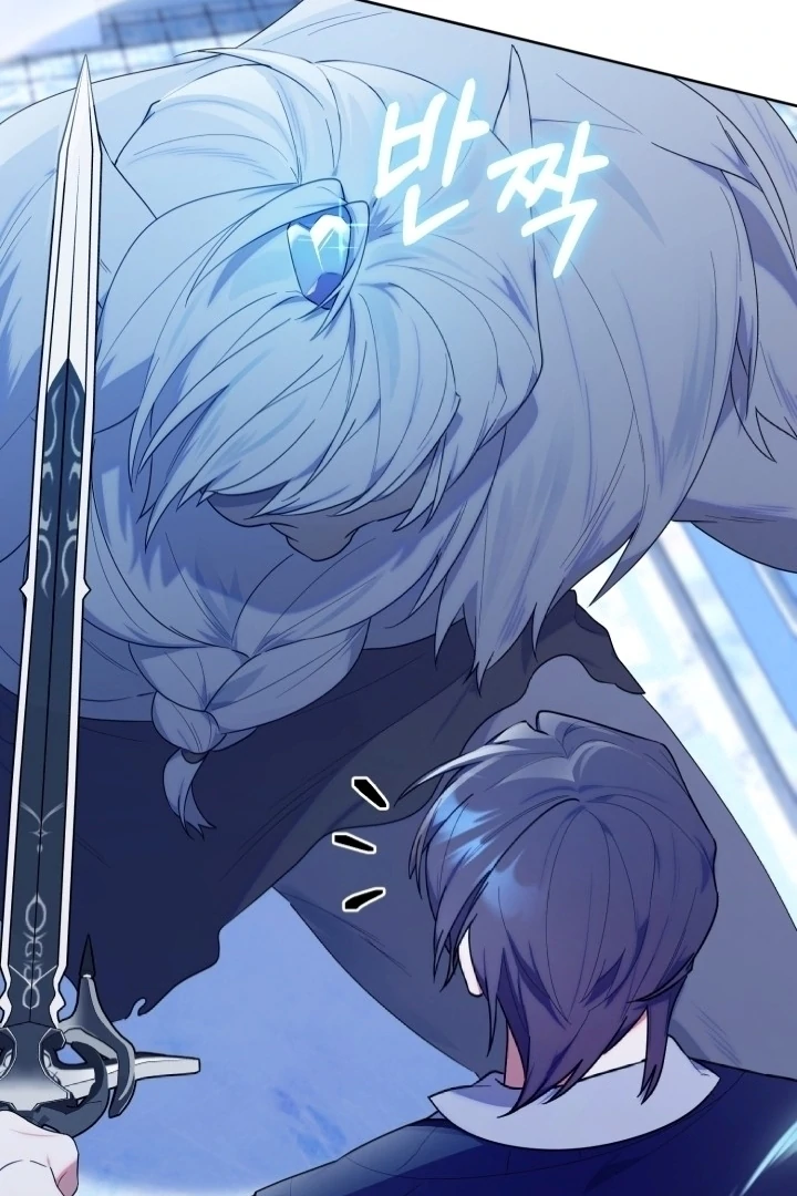 Chick Class Hunter is Being Filial! Chapter 17 - halaman 87