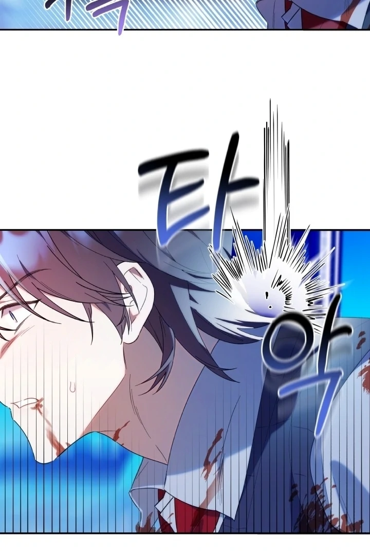 Chick Class Hunter is Being Filial! Chapter 18 - halaman 119