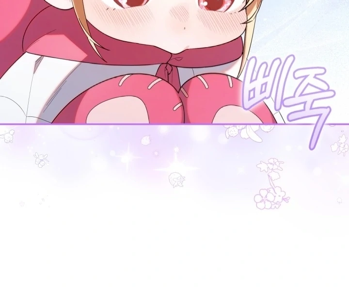 Chick Class Hunter is Being Filial! Chapter 19 - halaman 36
