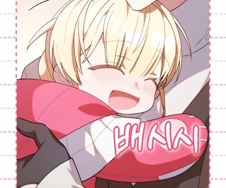 Chick Class Hunter is Being Filial! Chapter 19 - halaman 46