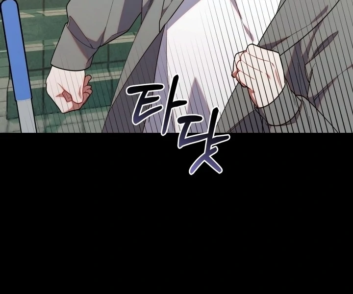 Chick Class Hunter is Being Filial! Chapter 20 - halaman 107