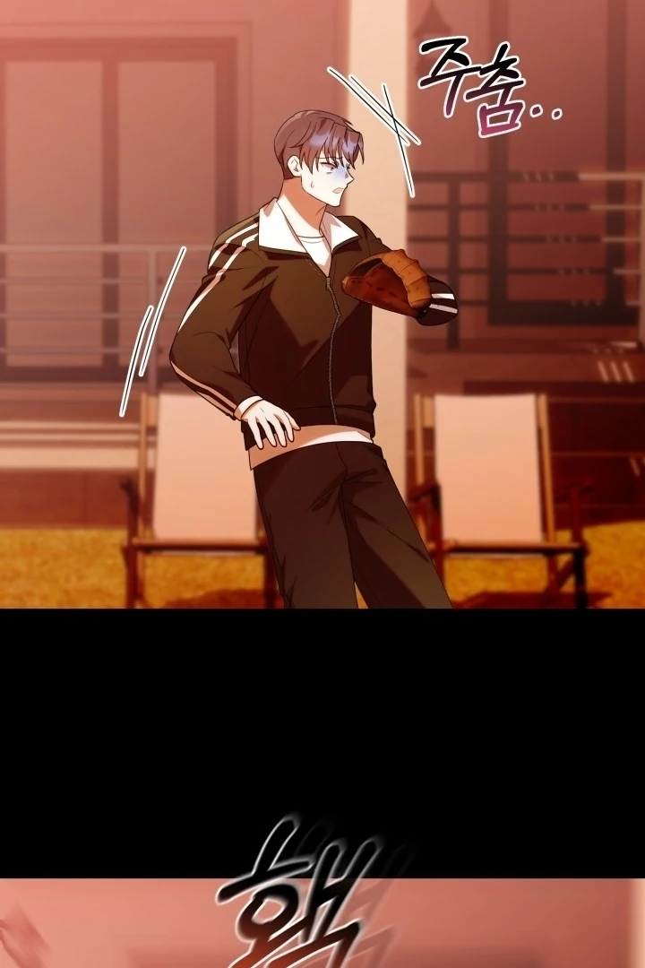 Chick Class Hunter is Being Filial! Chapter 20 - halaman 125