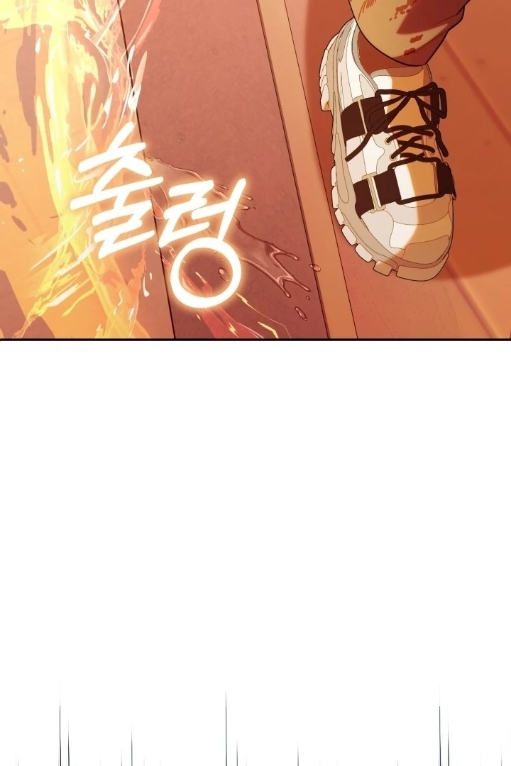 Chick Class Hunter is Being Filial! Chapter 20 - halaman 86