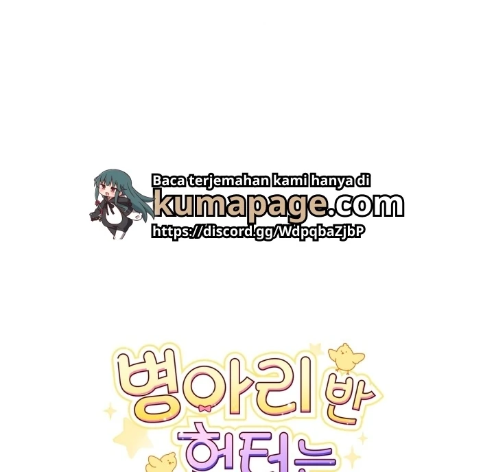 Chick Class Hunter is Being Filial! Chapter 22 - halaman 126